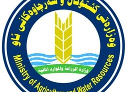 بۆردى باڵاى پەرەپێدانى کشتوکاڵ دروست دەکرێت